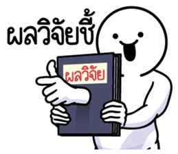 ลายที่ 45