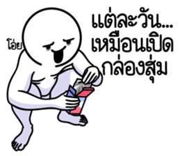 ดึ๊บ ดึ๊บ 2025 รูปที่ 24