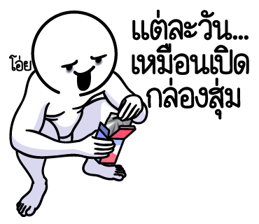 ลายที่ 24