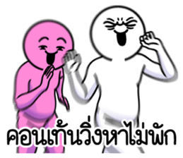 ดึ๊บ ดึ๊บ 2025 รูปที่ 25
