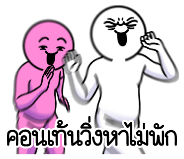 ลายที่ 25