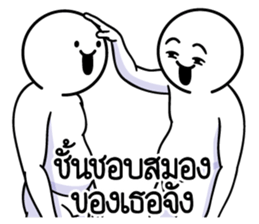 ดึ๊บ ดึ๊บ 2025 รูปที่ 26