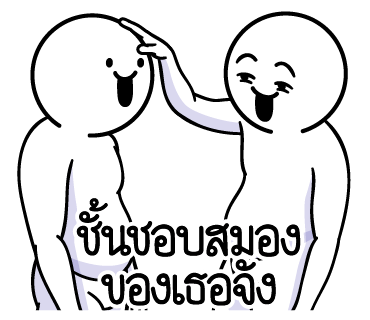 ลายที่ 26