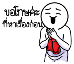 ดึ๊บ ดึ๊บ 2025 รูปที่ 27