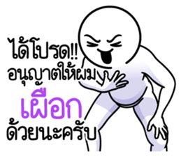 ดึ๊บ ดึ๊บ 2025 รูปที่ 29