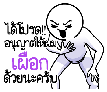 ลายที่ 29