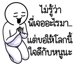 ดึ๊บ ดึ๊บ 2025 รูปที่ 30