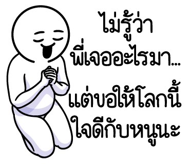 ลายที่ 30
