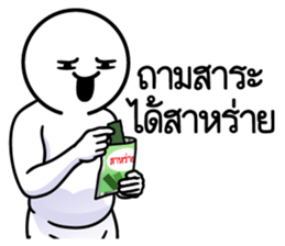 ดึ๊บ ดึ๊บ 2025 รูปที่ 32