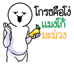ดึ๊บ ดึ๊บ 2025 รูปที่ 33