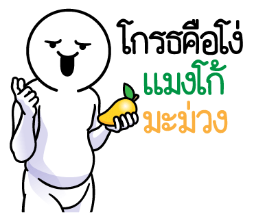 ลายที่ 33