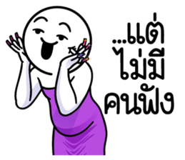 ดึ๊บ ดึ๊บ 2025 รูปที่ 36