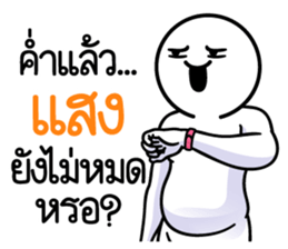 ดึ๊บ ดึ๊บ 2025 รูปที่ 37