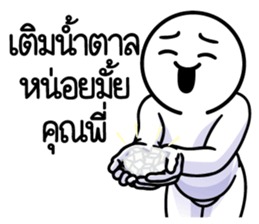 ดึ๊บ ดึ๊บ 2025 รูปที่ 38