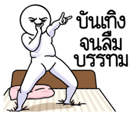 ดึ๊บ ดึ๊บ 2025 รูปที่ 40