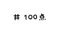 763260630