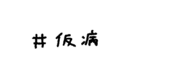 763260638