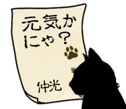 763261746
