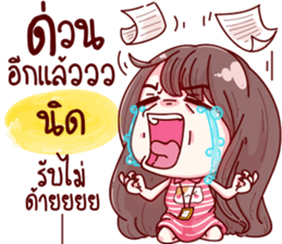 76326485