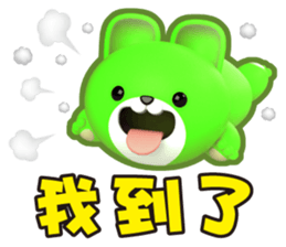 763281367
