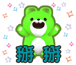 763281368