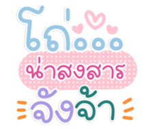 763297234