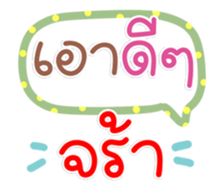 763297242