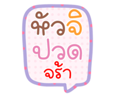 763297243
