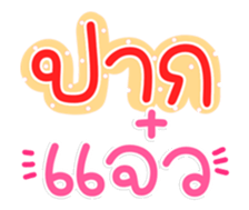 763297255