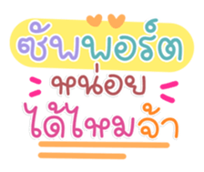 763297258