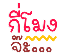 763297269