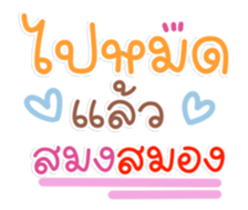 763297454