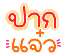 763297455