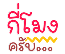 763297469