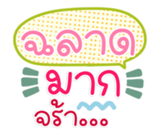 763297483