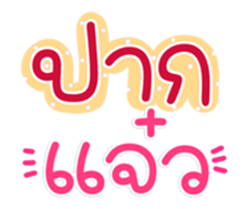 763297503