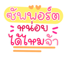 763297506