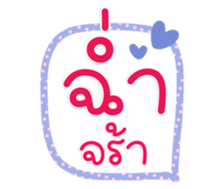 763297513