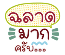 763297643