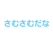 763299420