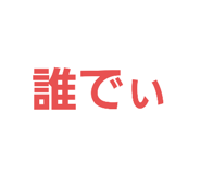 763299421