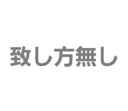 763299423