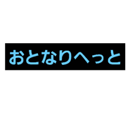 763299451