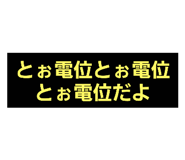 763299453