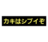 763299454