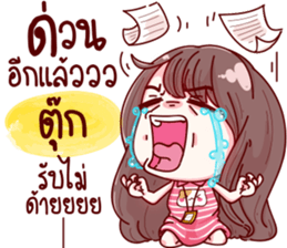 76330133