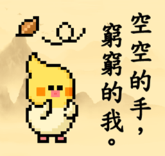 763305430