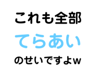 763311386