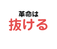 763311390
