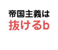 763311397